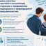 📌 Информация для наставников и организаций - Музей истории города Иркутска