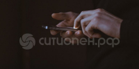 пост 1 - Cityopen.ru