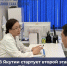 В Якутии стартует второй этап проекта «Школьная медицина».   - Министерство здравоохранения РС(Я)