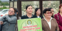 ТувГУ отметил День знаний - ТувГУ