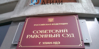 Суд рассмотрит дело напавшего на врача уланудэнца - ИА Байкал-Daily