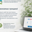 Видеоролики для контролируемых лиц - Министерство природных ресурсов и экологии