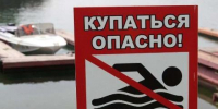 Купание в водоемах Иркутска опасно для здоровья - Baikal24.Ru