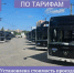 Установлена стоимость проезда на автобусных маршрутах сообщением «Новочебоксарск – Чебоксары» - Служба по конкурентной политике и тарифам