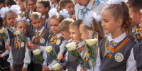 1 сентября в Новосибирске: ОНЛАЙН - Сиб.фм
