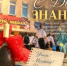 1 сентября - День знаний - Гайский городской округ
