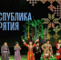 image - GazetaRB.Ru
