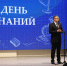 Губернатор Алексей Текслер поздравляет южноуральцев с Днем знаний - Полит74