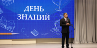Губернатор Алексей Текслер поздравляет южноуральцев с Днем знаний - Полит74