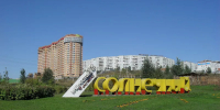 В красноярском Солнечном будет Дом культуры, но подождать придётся до 2042 года - ИА Запад24