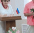   - Управление юстиции