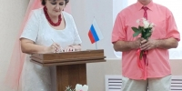   - Управление юстиции