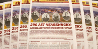 Свежий номер "Архивной службы" - Государственный архив