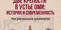 dokumenty.jpg - Омский портал Культура