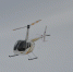 Поиски вертолета Robinson R44 в Приморье приостановлены - КП Владивосток