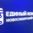 Фото пресс-службы правительства НСО - Iskitim-Gazeta.Ru