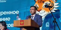 Восточно-сибирский государственный университет технологий и управления - ВСГУТУ