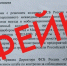 УФСБ Оренбуржья предупреждает о массовых фейковых рассылках про мобилизацию - Комсомольская Правда