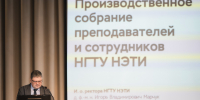 фотография: А. Непомнящих - НГТУ