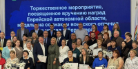 Когда профессия — служение: в ЕАО поздравили ветеринарных специалистов и почтили память героя - Центр народного творчества
