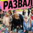 «Книжный развал» в библиотеке им. Н. А. Островского - Городская Централизованная Библиотека