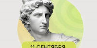 Более 20 экспертов из сферы e-com выступят в Иванове в День Селлера 4.0 - Известно.ру