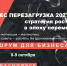 Скачать изображение - Центр Мой Бизнес