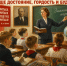 Образование - КПРФ