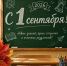 Дорогие школьники, студенты!  Уважаемые родители, учителя, преподаватели! - Департамент ЗАГС
