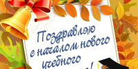 Дорогие школьники, студенты и педагоги  Владимирской области! - Сетевое издание Знамя 33