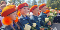 МЧС России поздравляет с Днем знаний! - МЧС