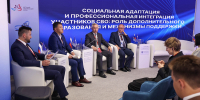 Фото: Правительство Приморского края - НИА Владивосток