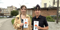 IMG_20260901_102044 - МВД Республики Алтай
