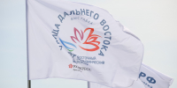 На ВЭФ-2026 открылась выставка «Улица Дальнего Востока»  - Правительство Республики Саха (Якутия)
