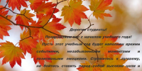 ... - УлГТУ