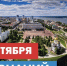 Поздравление от Губернатора Самарской области В.А. Федорищева - Самарский ГАУ
