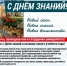 Поздравление ректора - Самарский ГАУ