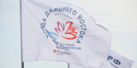 На ВЭФ-2026 открылась выставка «Улица Дальнего Востока» - Минэкономики РС(Я)