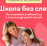 Illiustratsiia_dlia_publikatsii.png - Управление образования и молодежной политики