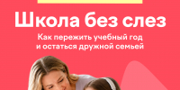Illiustratsiia_dlia_publikatsii.png - Управление образования и молодежной политики