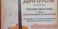 Приходите в мой дом. - Администрация Советского района