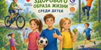 . - Городская больница №2