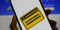 Астраханские блогеры и общественники присоединятся к флешмобу против мошенничества #НеТотЗаработок - Газета Волга