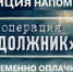 JPG Файл - ОМВД Асекеевского района 