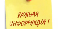Аренда или реализация недвижимого имущества - Бакалинский район