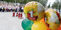 День знаний празднуют 1 сентября - Pln-Pskov.Ru