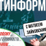 Политолог Зайковский оценил готовность Челябинской области к отопительному сезону - Полит74