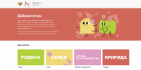 «Добрые игры», оценка за поведение, создание ИИ-агентов: новшества в образовании - ИА Татар-информ