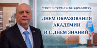 IMG_20260901_112416_19014124 - Сибирская пожарно-спасательная академия