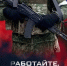 Успей стать героем - Газета Степная нива